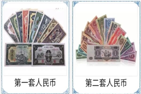 集安市回收旧币